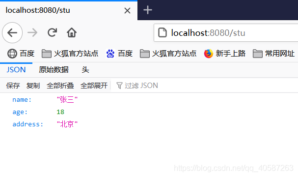 springboot dockerfile 乱码 springboot解决乱码_配置文件_03