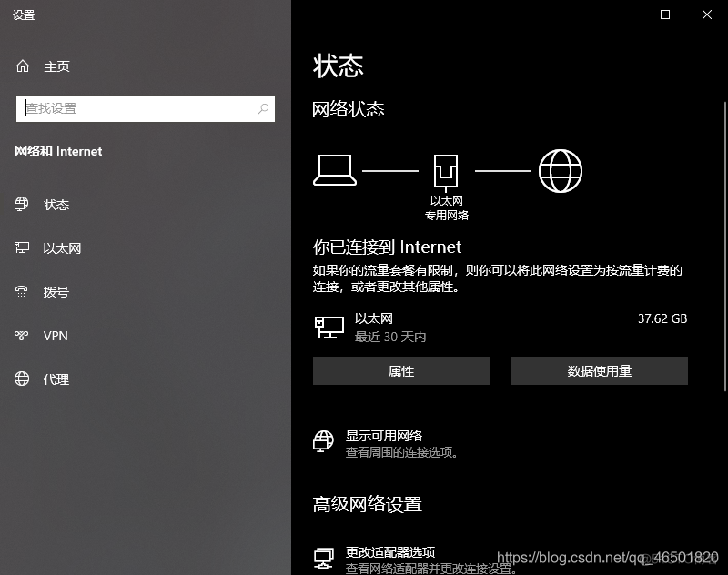 浏览器无法加载javascript 浏览器无法加载网页_重置_04