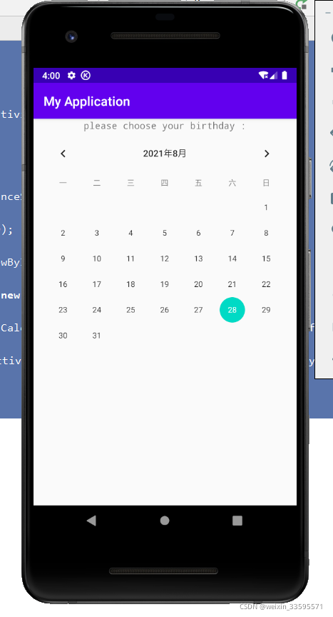 Android studio日历忘备录源代码 android studio日历控件_xml