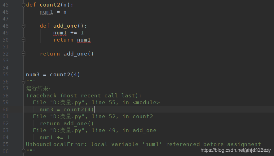 python全局变量跨模块 全局变量 python_内存地址_02