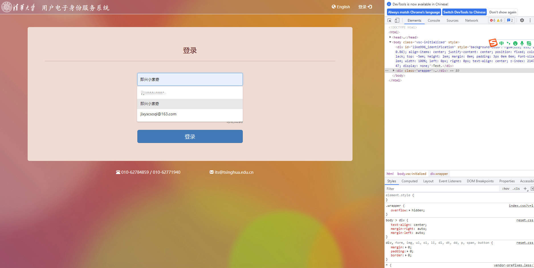 开启javascript会怎样 启用javascript有什么用_css_02