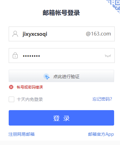 开启javascript会怎样 启用javascript有什么用_javascript怎么读_04