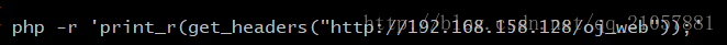 php中get_headers和curl区别_Nginx_03