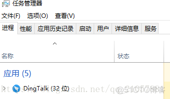 win10限制应用打开操作流程_应用程序_06