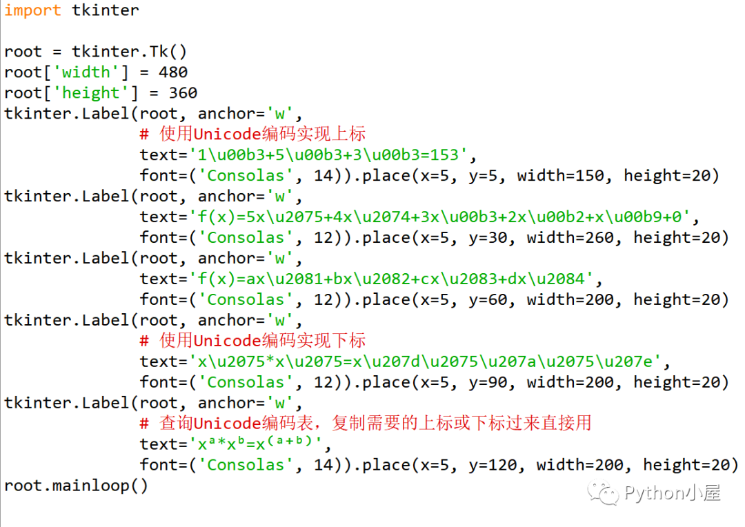 Python使用tkinter组件Label显示简单数学公式_编程语言