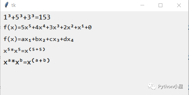 Python使用tkinter组件Label显示简单数学公式_tkinter_02