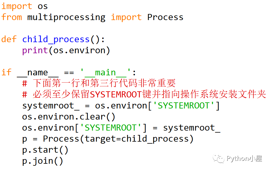 Python程序中创建子进程时对环境变量的要求_java_05