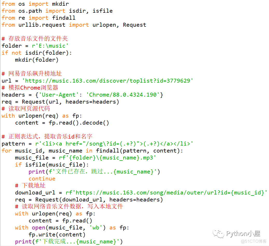 Python批量下载网易云音乐飙升榜所有音乐文件_公众号_02