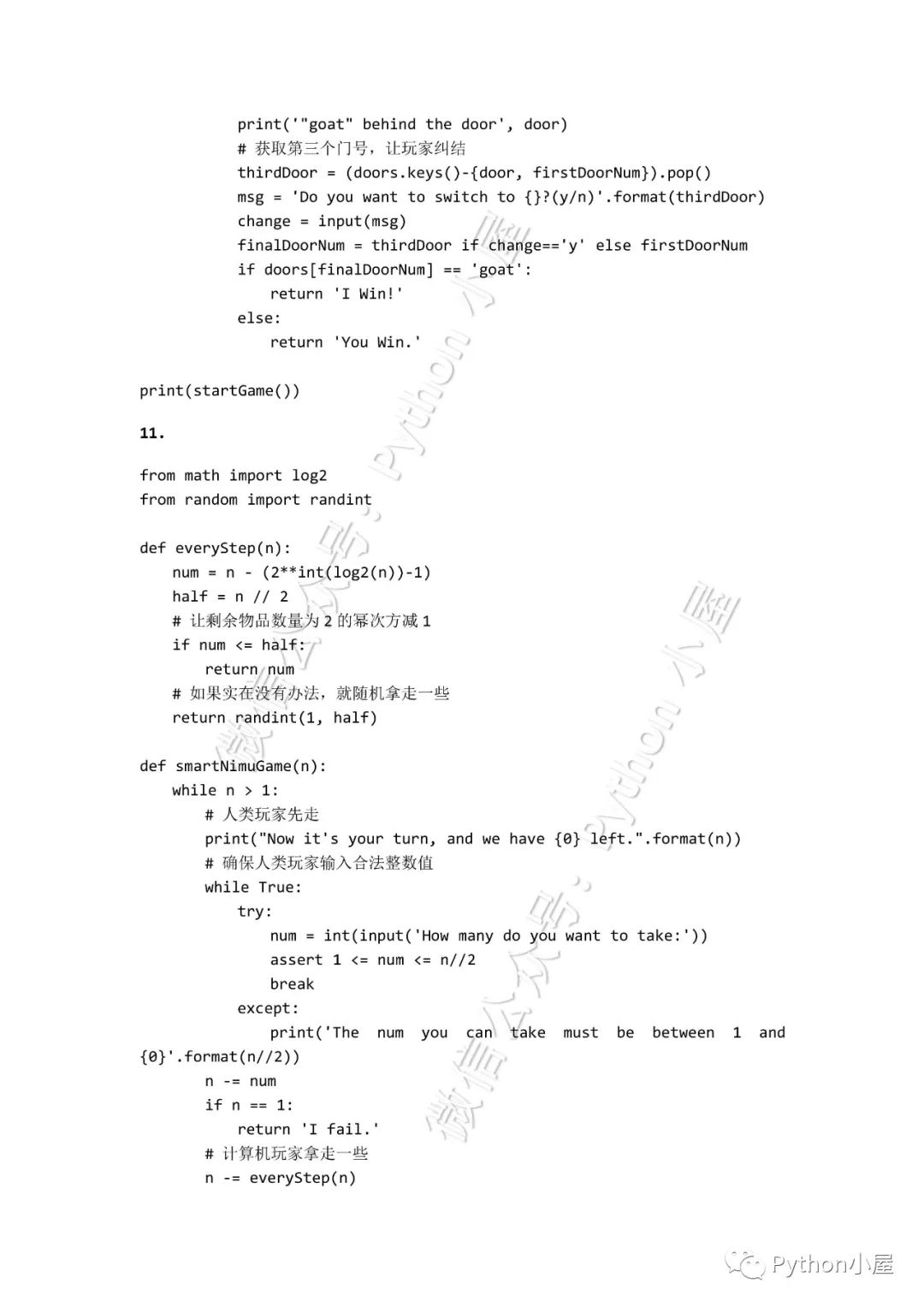 《python程序设计（第3版）》课后习题答案51cto博客python程序设计课后习题答案 8629