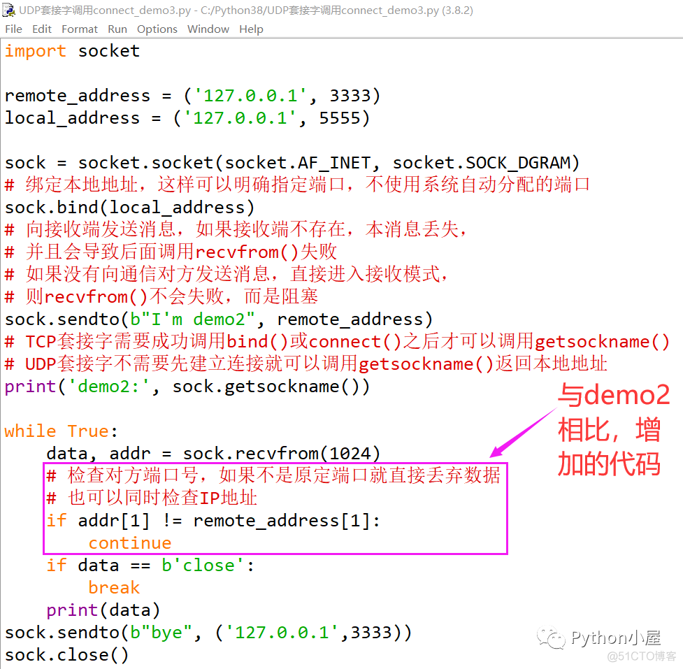 Python演示--UDP套接字真的无连接吗？_python_06