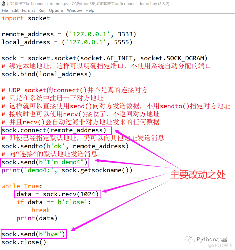 Python演示--UDP套接字真的无连接吗？_UDP_08