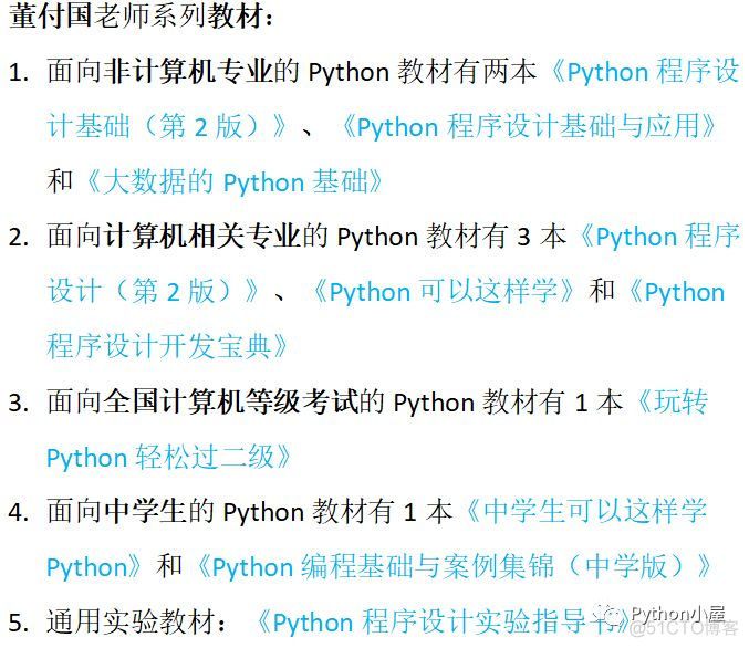 Python批量修改Word文档中特定关键字的颜色_编程语言_02