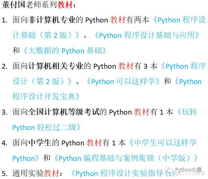 Python批量修改Word文档中特定关键字的颜色_html_03
