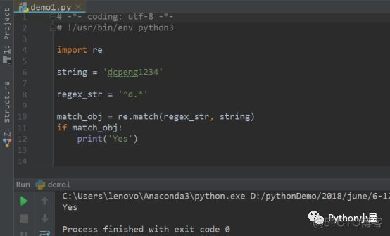 初识Python正则表达式（9课连发）_编程语言_02