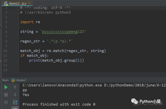 初识Python正则表达式（9课连发）_python_06