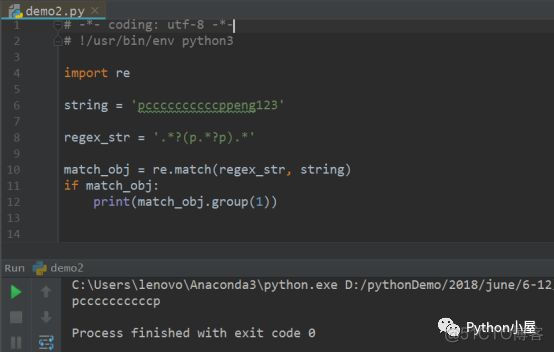 初识Python正则表达式（9课连发）_java_08