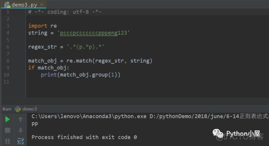 初识Python正则表达式（9课连发）_编程语言_11