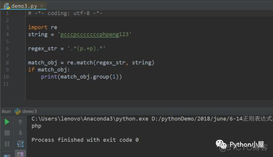 初识Python正则表达式（9课连发）_python_14