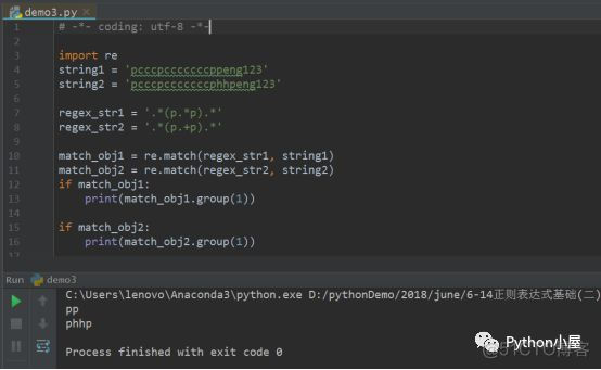 初识Python正则表达式（9课连发）_编程语言_15