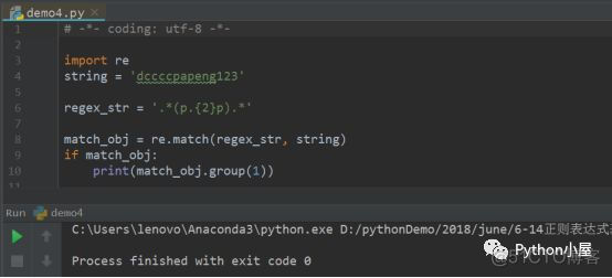 初识Python正则表达式（9课连发）_java_17