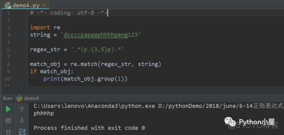 初识Python正则表达式（9课连发）_python_21