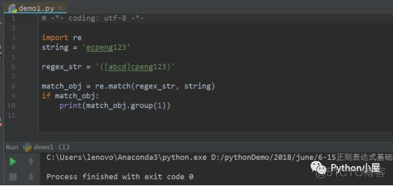 初识Python正则表达式（9课连发）_java_31