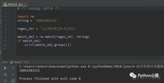 初识Python正则表达式（9课连发）_人工智能_32