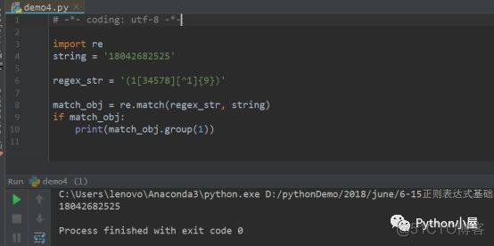 初识Python正则表达式（9课连发）_编程语言_34