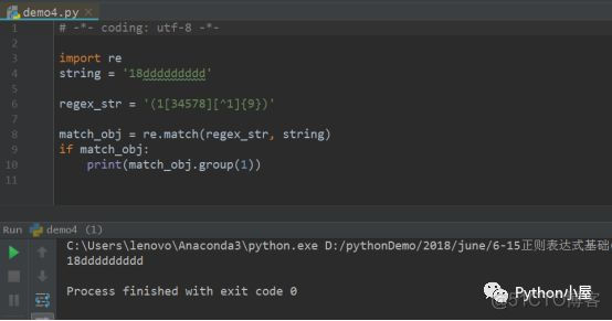 初识Python正则表达式（9课连发）_人工智能_35