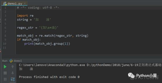 初识Python正则表达式（9课连发）_编程语言_39