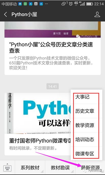 Python提取Word文档中所有超链接地址和文本_python_05