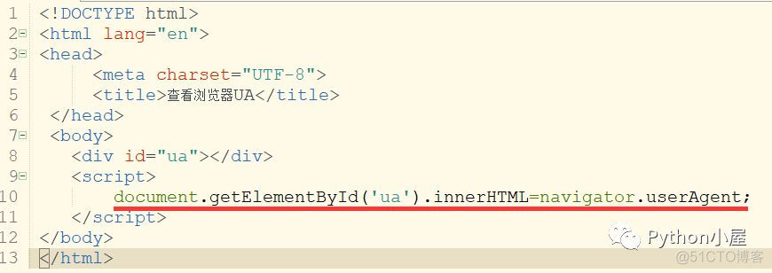 JavaScript获取本机浏览器UA助力Python爬取糗事百科首页_html_05