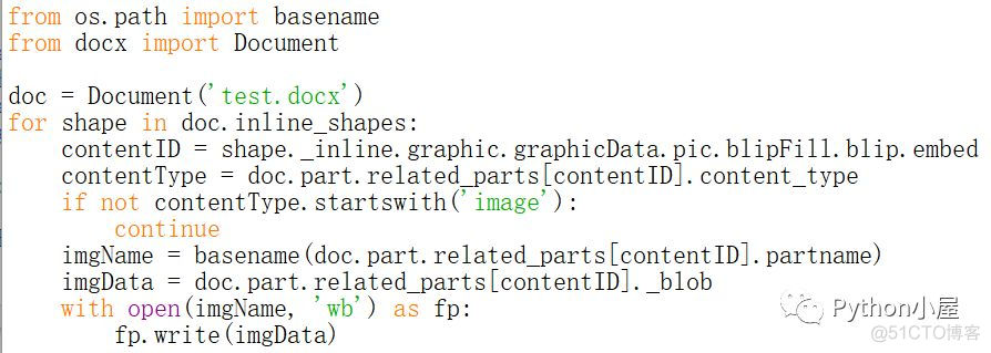 使用Python批量提取并保存docx文档中的图片_epoll_02
