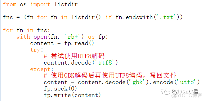 Python使用三种方法批量修改记事本文件编码格式_excel_02