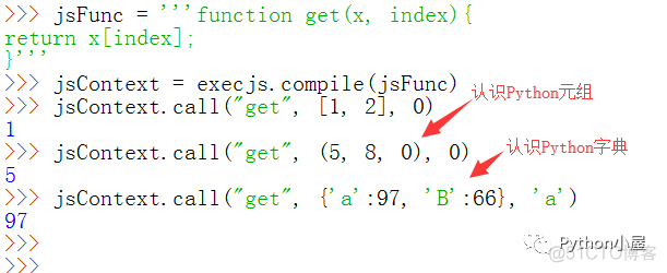 在Python中执行JavaScript代码并进行数据交换_go_05