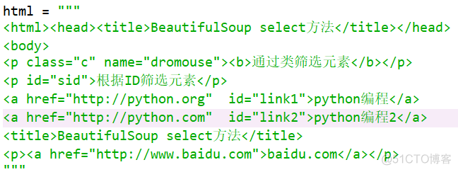 BeautifulSoup解析库select方法实例——获取企业信息_编程语言_02