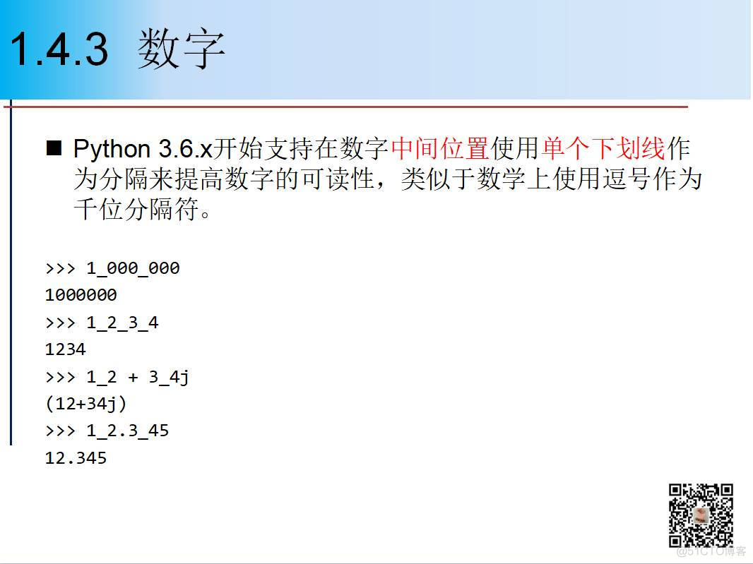 1900页Python系列PPT分享一：基础知识（106页）_github_28