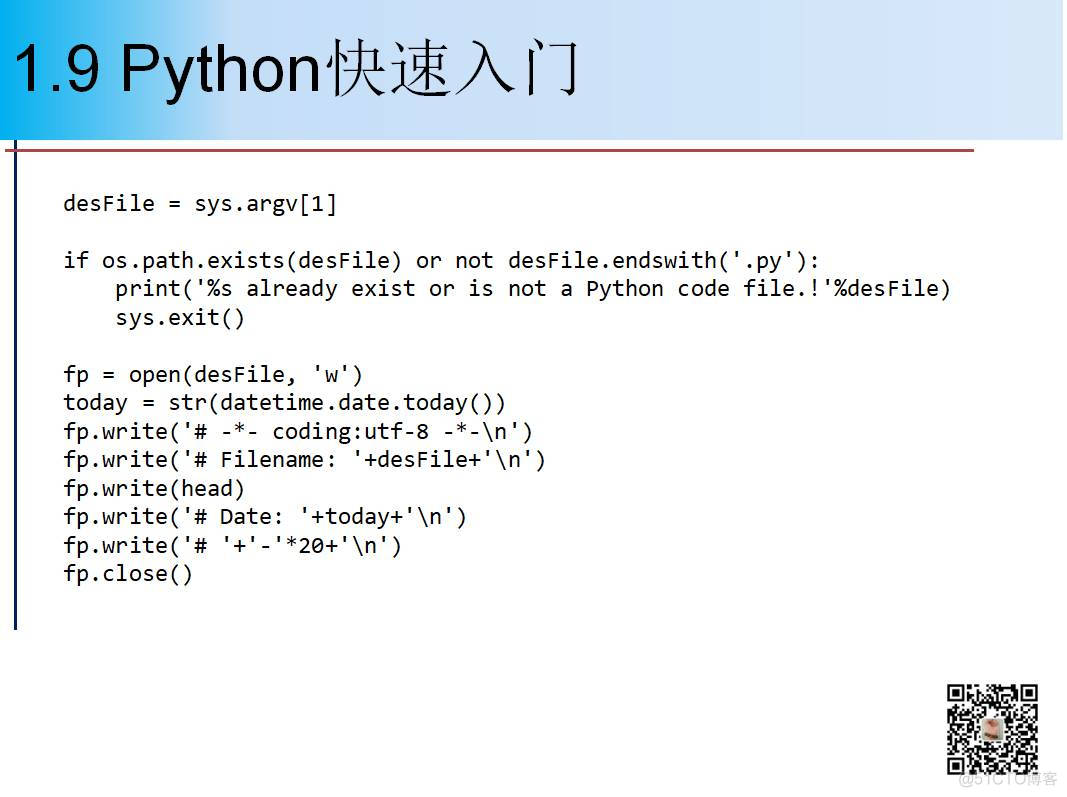 1900页Python系列PPT分享一：基础知识（106页）_程序设计_105