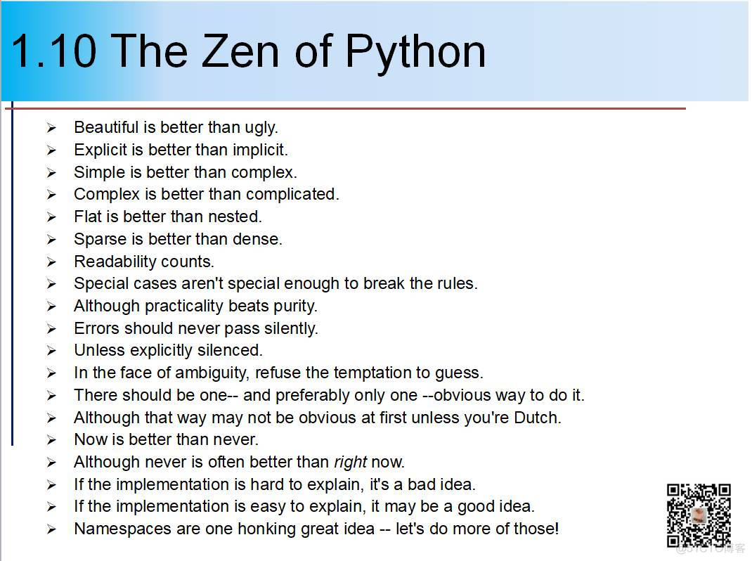 1900页Python系列PPT分享一：基础知识（106页）_程序设计_106