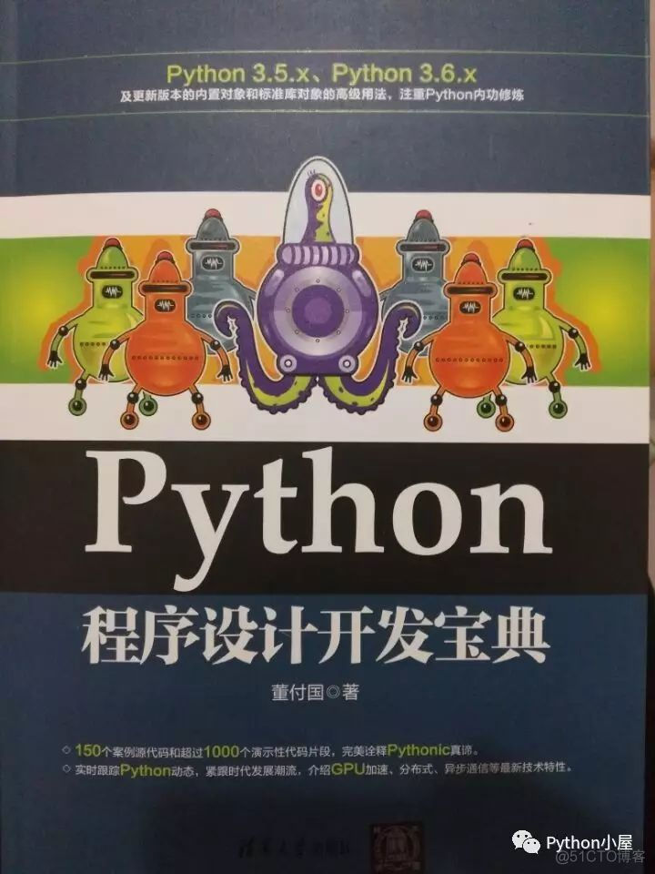 Python 3.6.x字符串格式化方法小结_python_02