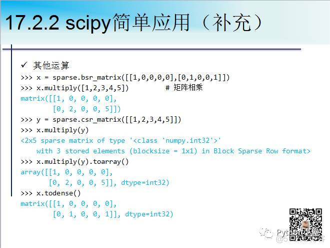 Python稀疏矩阵运算库scipy.sparse用法精要_tensorflow_05