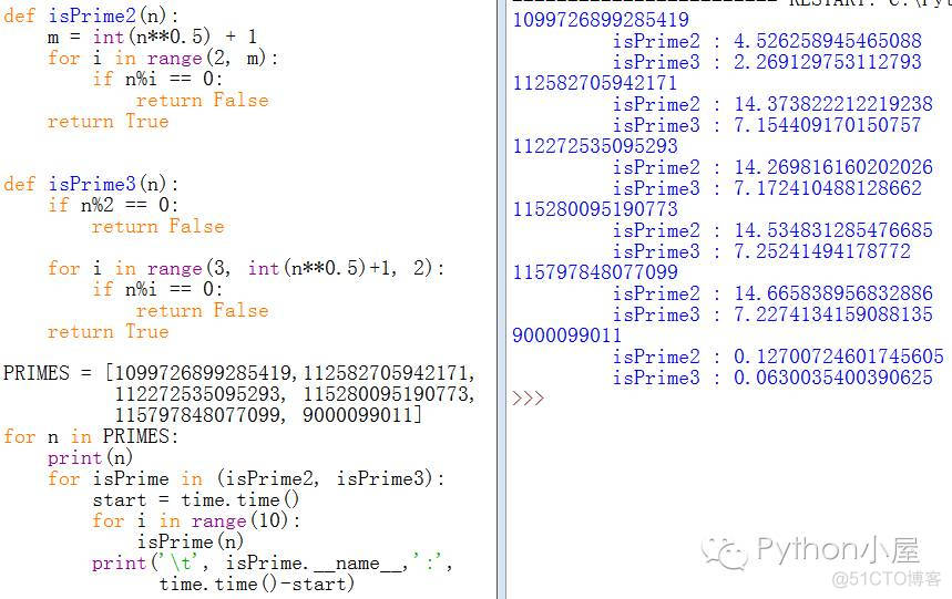 最优的素数判断代码（Python）是这样写出来的_java_02