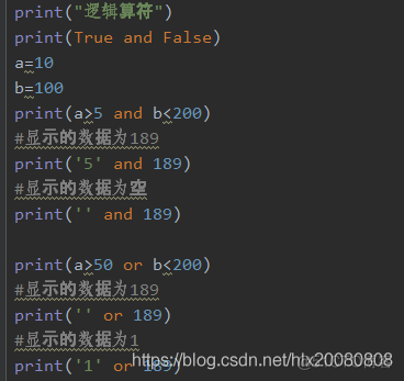 python 左移运算 python左移动运算符_位运算符_09