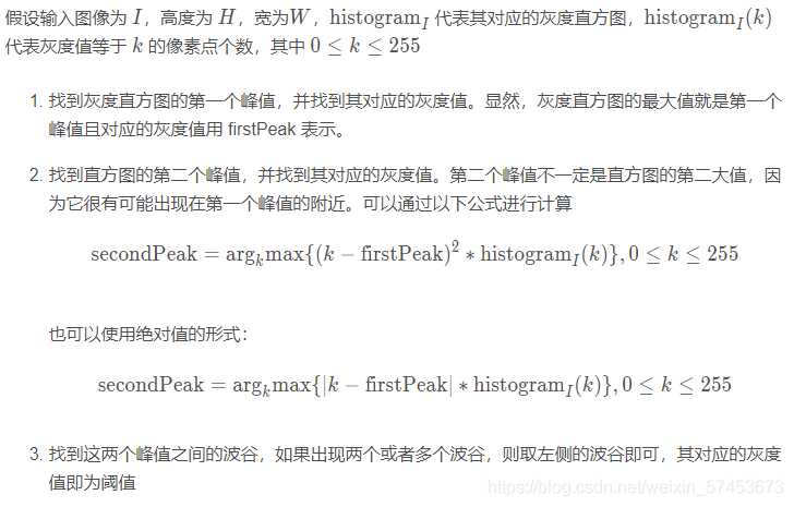 python图像统计直方图怎么做 python 图像直方图_python比较直方图_02