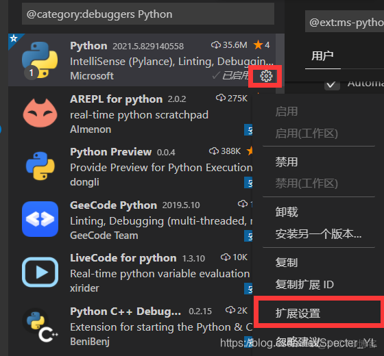 vscode无法在终端运行python vscode python无法运行_搜索_04