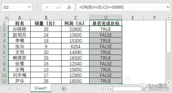 mysql自定义函数参数类型 mysql自定义函数if语句_数组_07