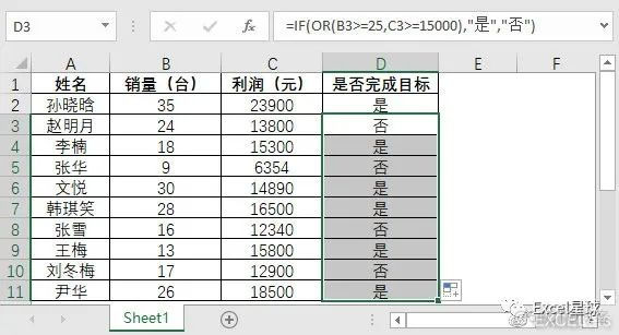 mysql自定义函数参数类型 mysql自定义函数if语句_数组_09