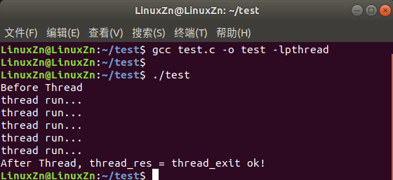 Linux多线程编程知识汇总！_c语言_03