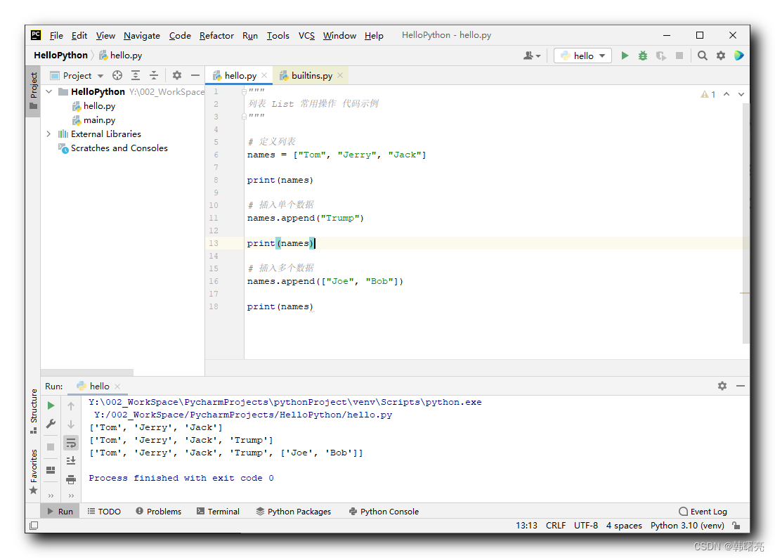 【Python】列表 List ④ ( 插入操作 / 追加操作 | 列表插入操作 List#insert | 列表追加元素操作 List#append )_list_02