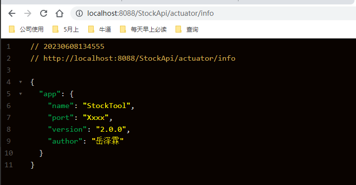 SpringBoot Actuator详解(四十八)_spring_23